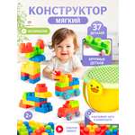 Конструктор TrendToys с контейнером мягкий 37 дет.