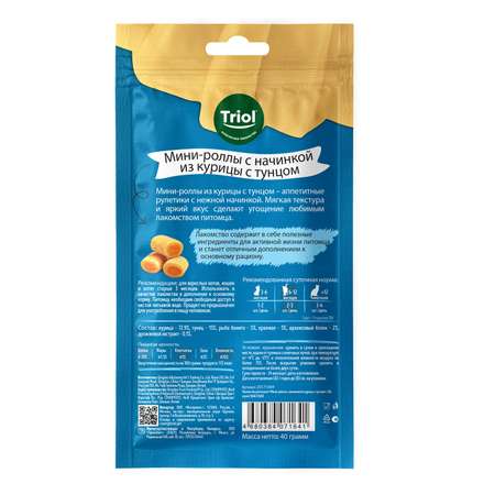 Лакомство для кошек Triol Snack Bar 40г мини-роллы с начинкой из курицы с тунцом