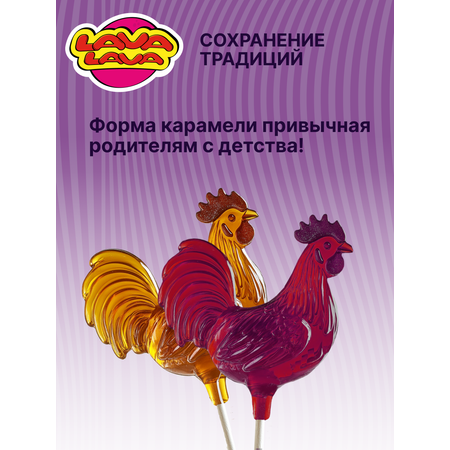 Петушок карамель LAVA LAVA с Цинком и вит С малина-ежевика 17г бокс 10 шт.