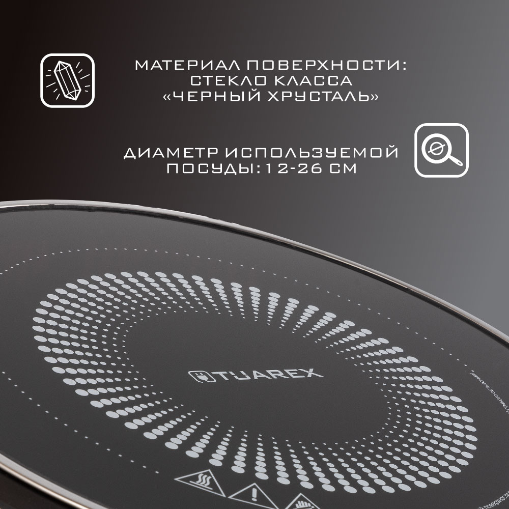 Плита TUAREX TK-2726 - фото 4