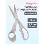 Ножницы канцелярские Hobby Pro