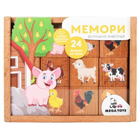 Настольная игра ПК Лидер Мемори