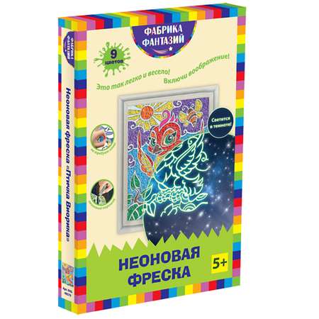 Фреска Фабрика Фантазий