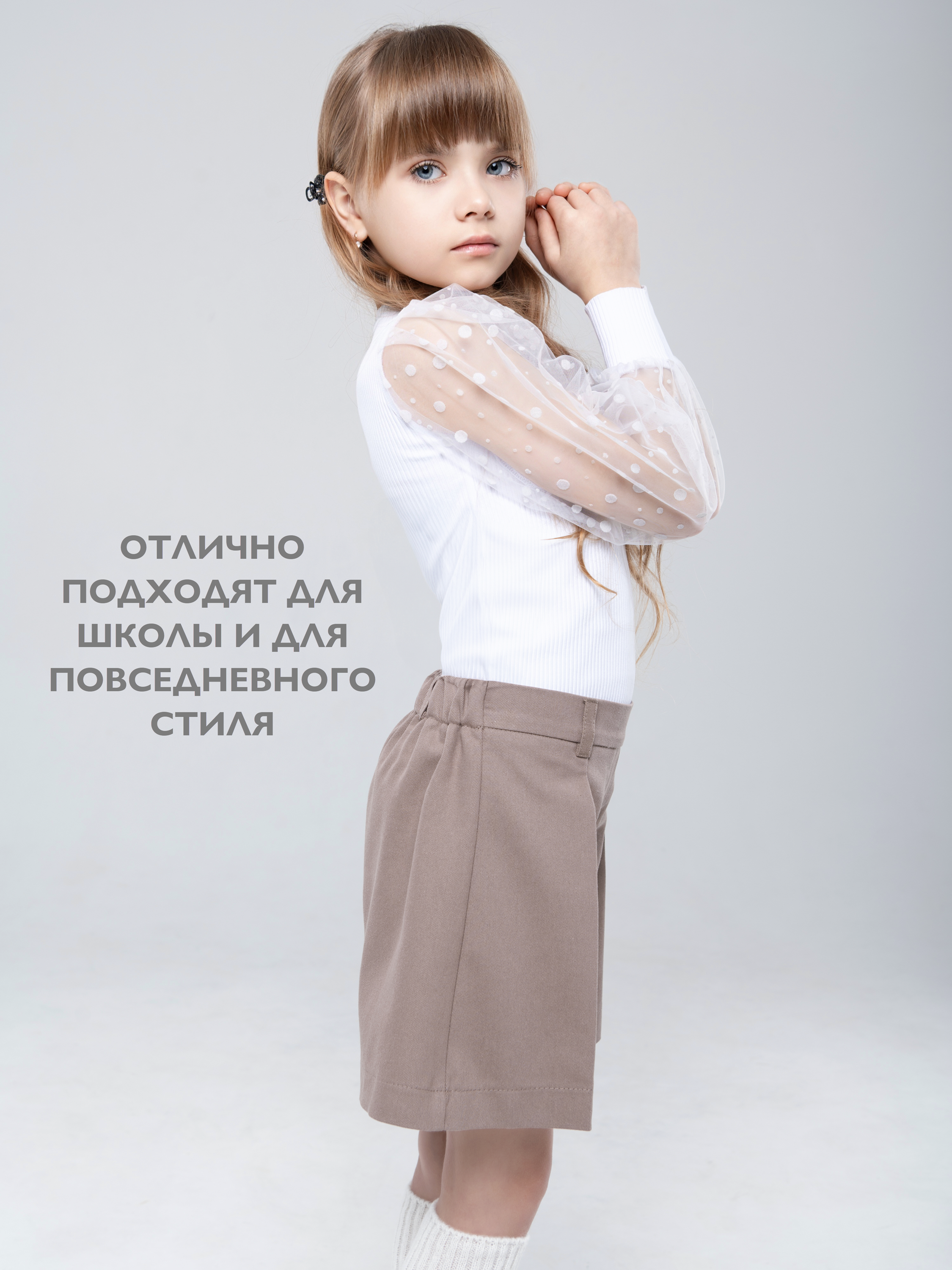 Шорты Кит и Лео КЛ0404К - фото 7