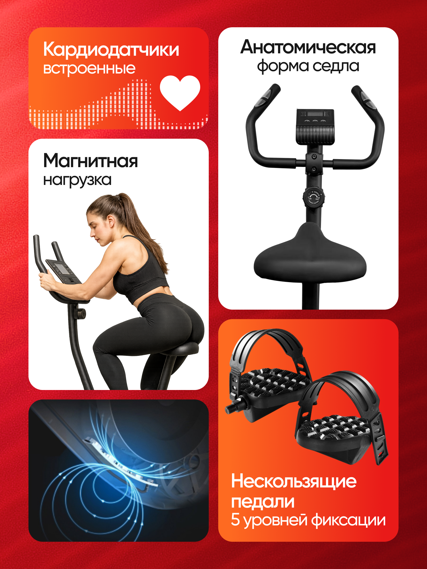 Велотренажёр магнитный Perfetto Sport Compatto PS-800 - фото 3