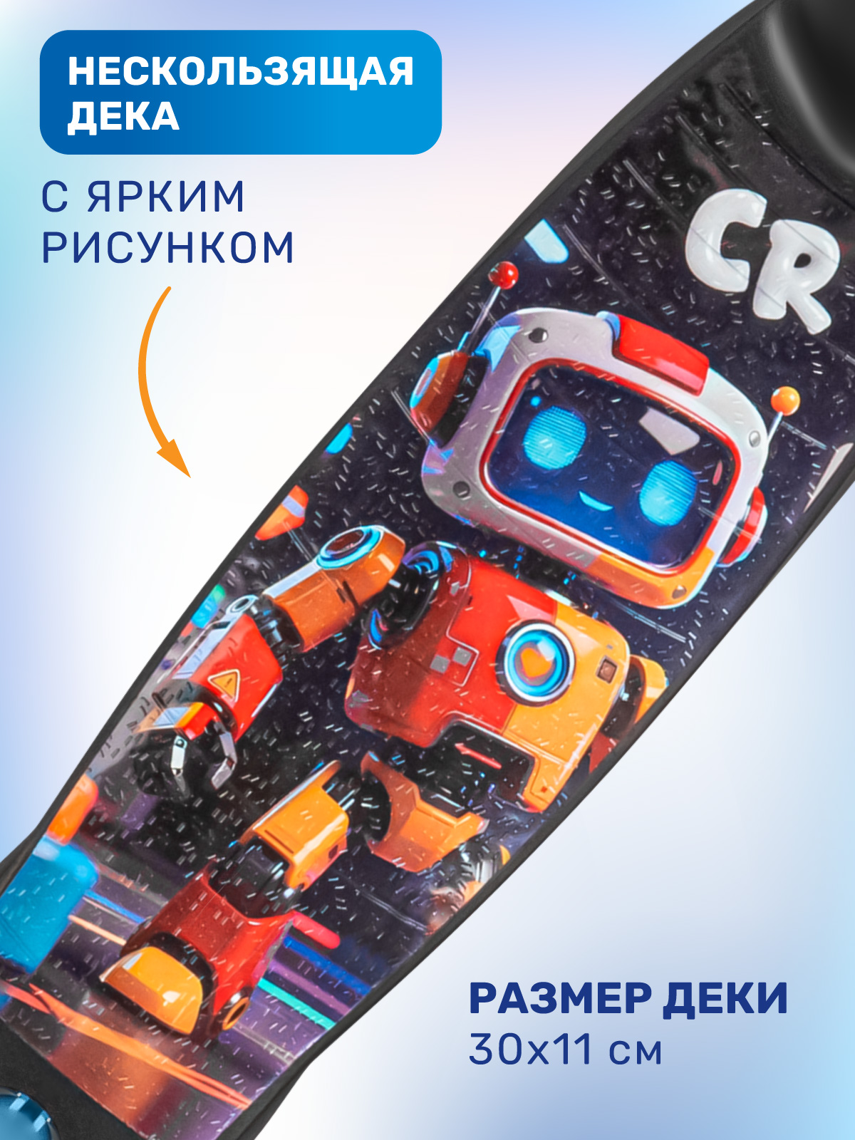 Самокат CITYRIDE трехколесный - фото 6