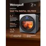 Аэрогриль WEISSGAUFF WAF 714 Digital OilFree