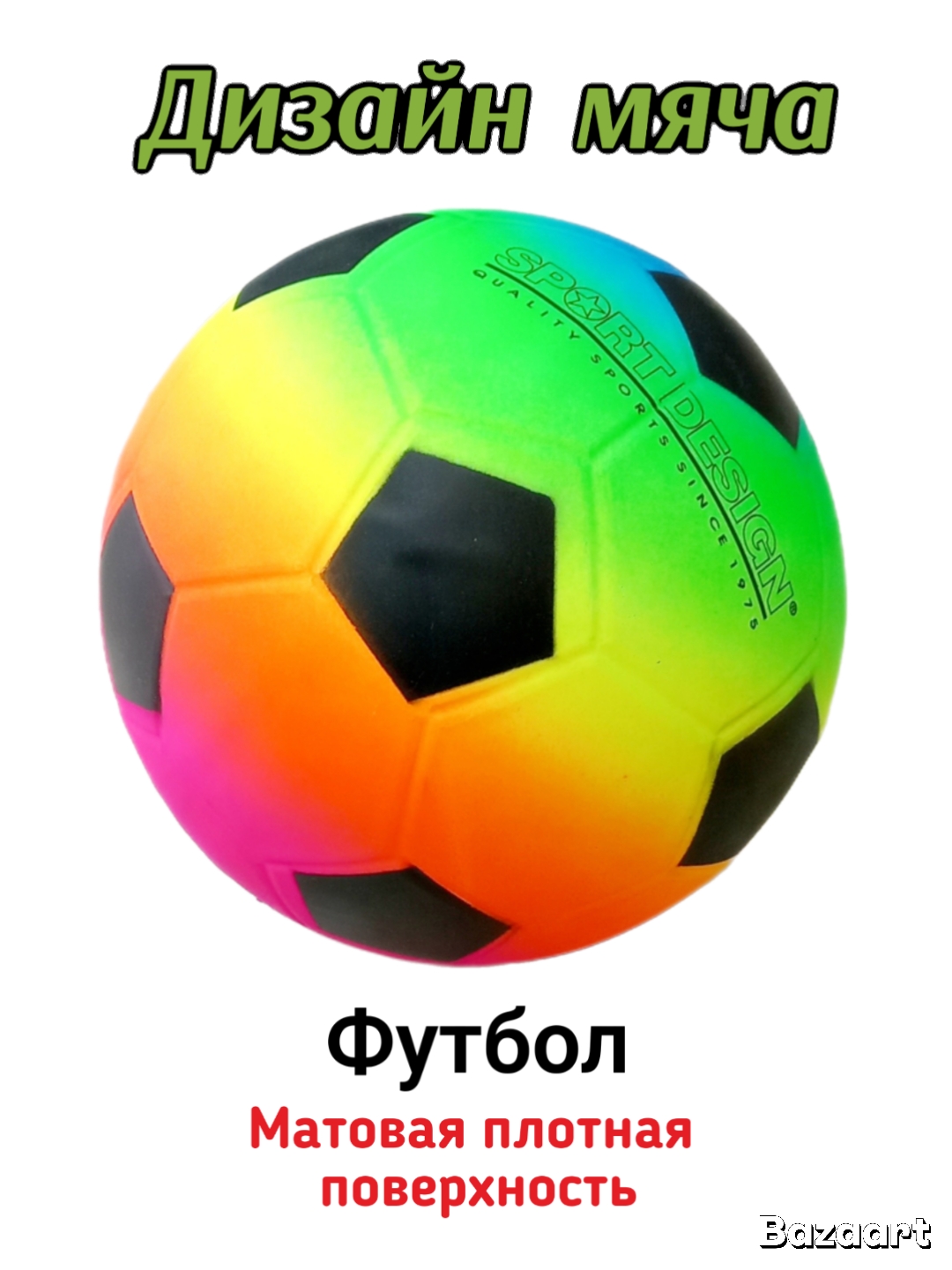 Детский мяч ТОММИ лэнд резиновый футбольный 22 см - фото 3