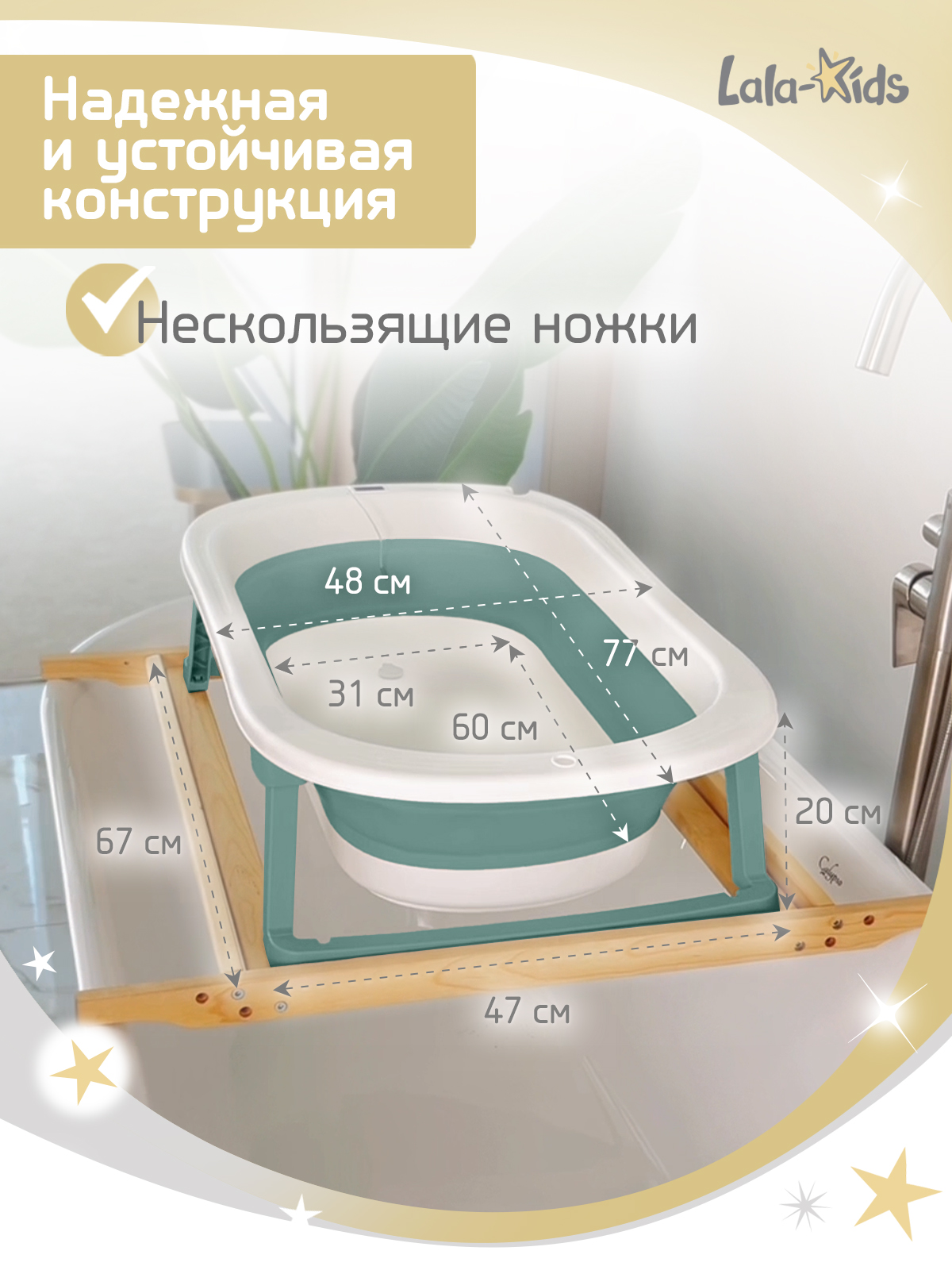 Ванночка LaLa-Kids с матрасиком, складная зеленый - фото 6