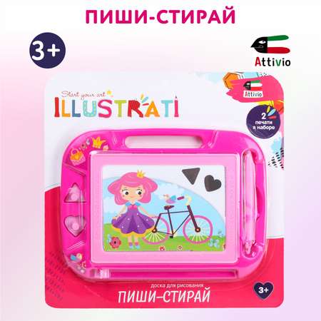 Доска для магнитного рисования Attivio