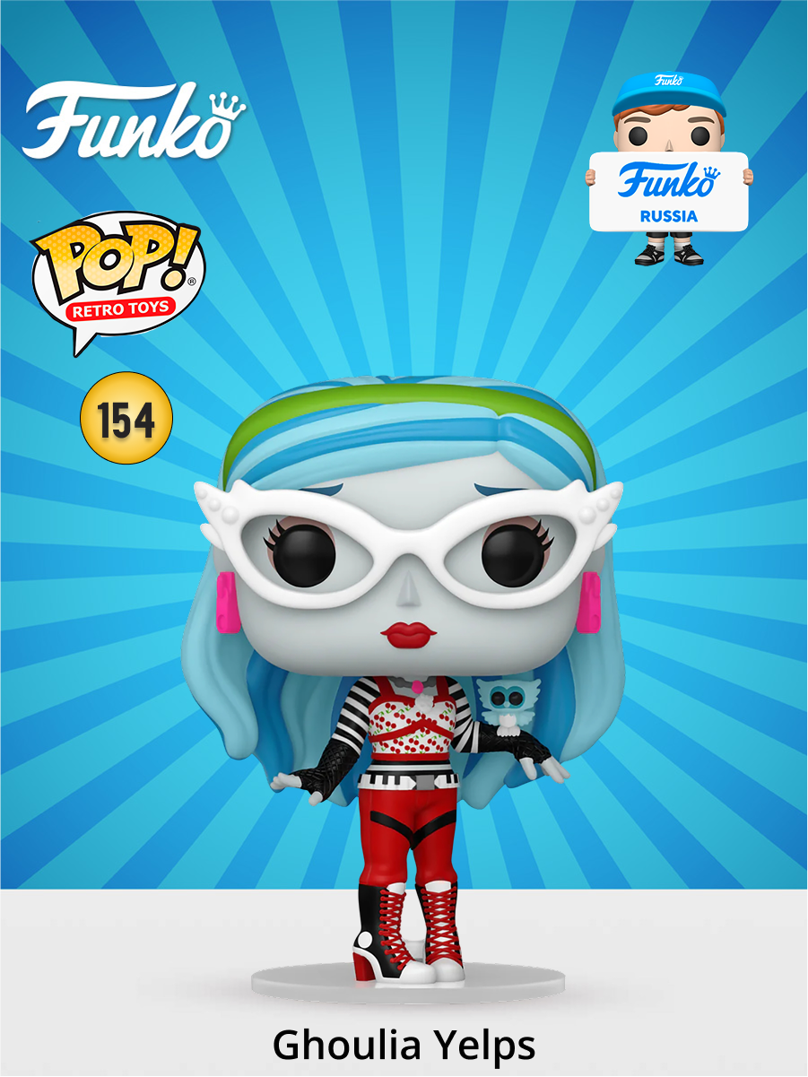 Фигурка Funko - фото 1