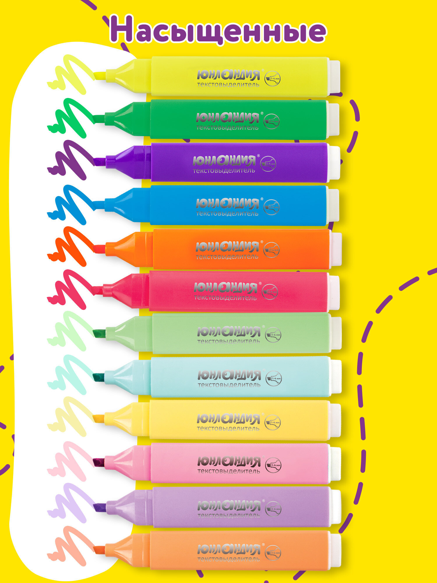 Текстовыделители Юнландия 12 шт. - фото 2