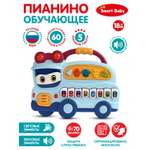 Игрушка Smart Baby