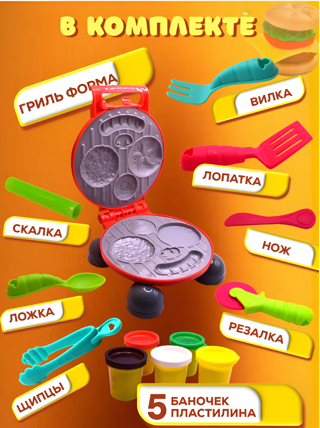 Масса для лепки mutter 5 цв. - фото 5