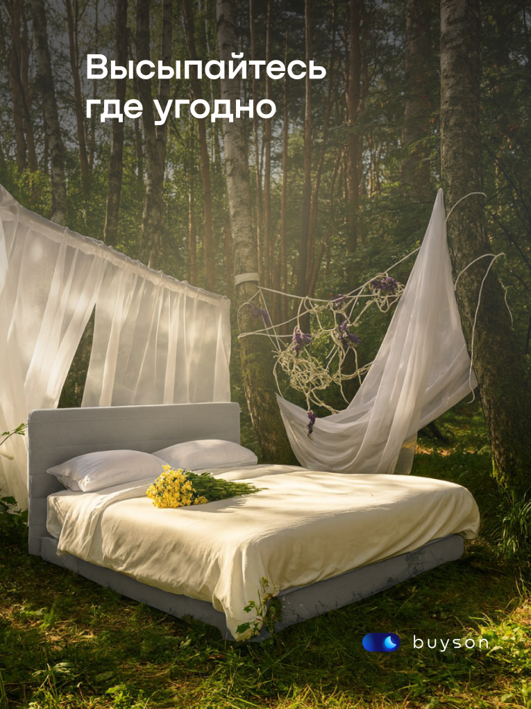 Бескаркасная кровать без матраса buyson БайБест 160х200 см, серая - фото 16