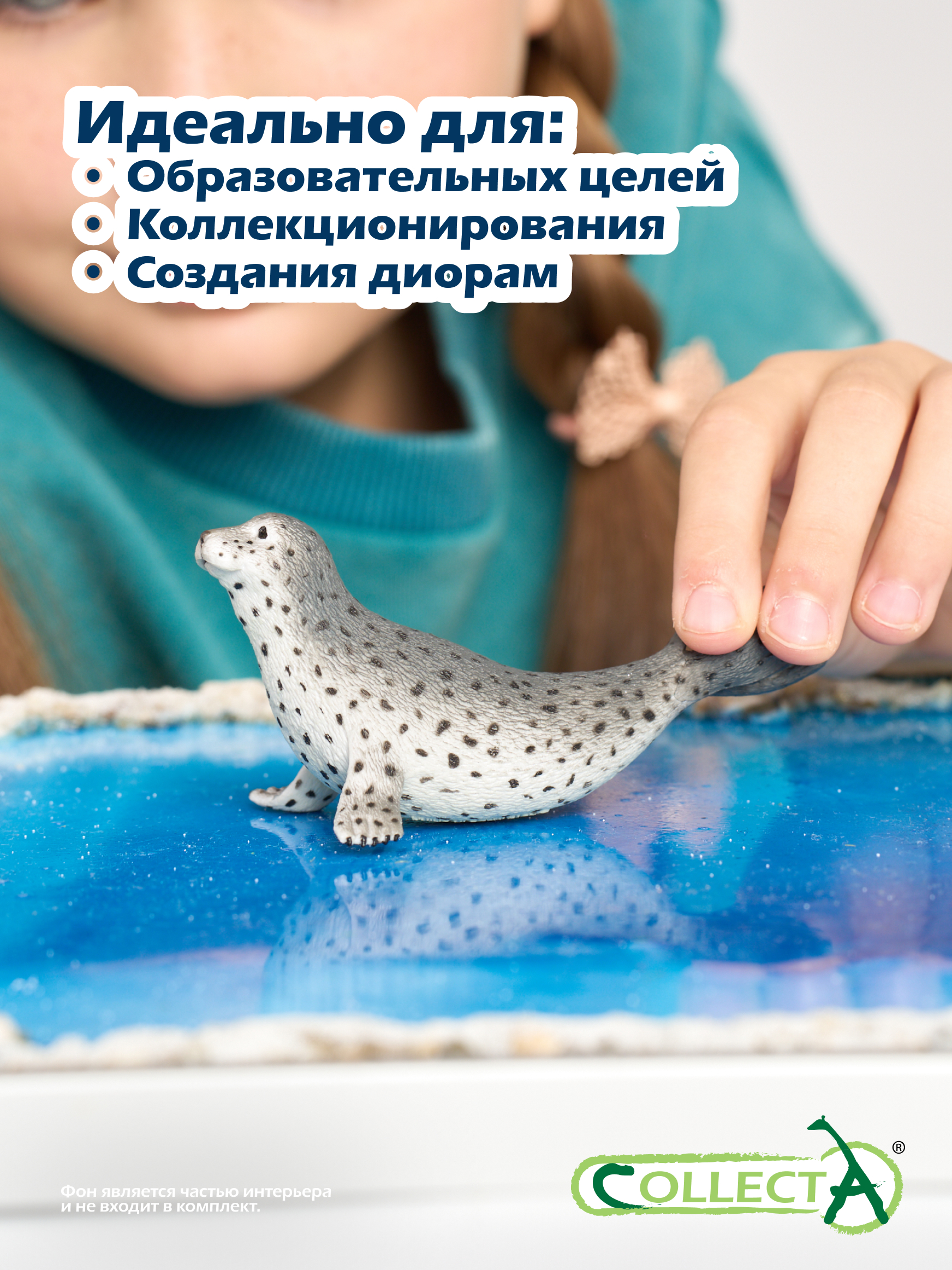 Фигурка Collecta Тюлень - фото 6