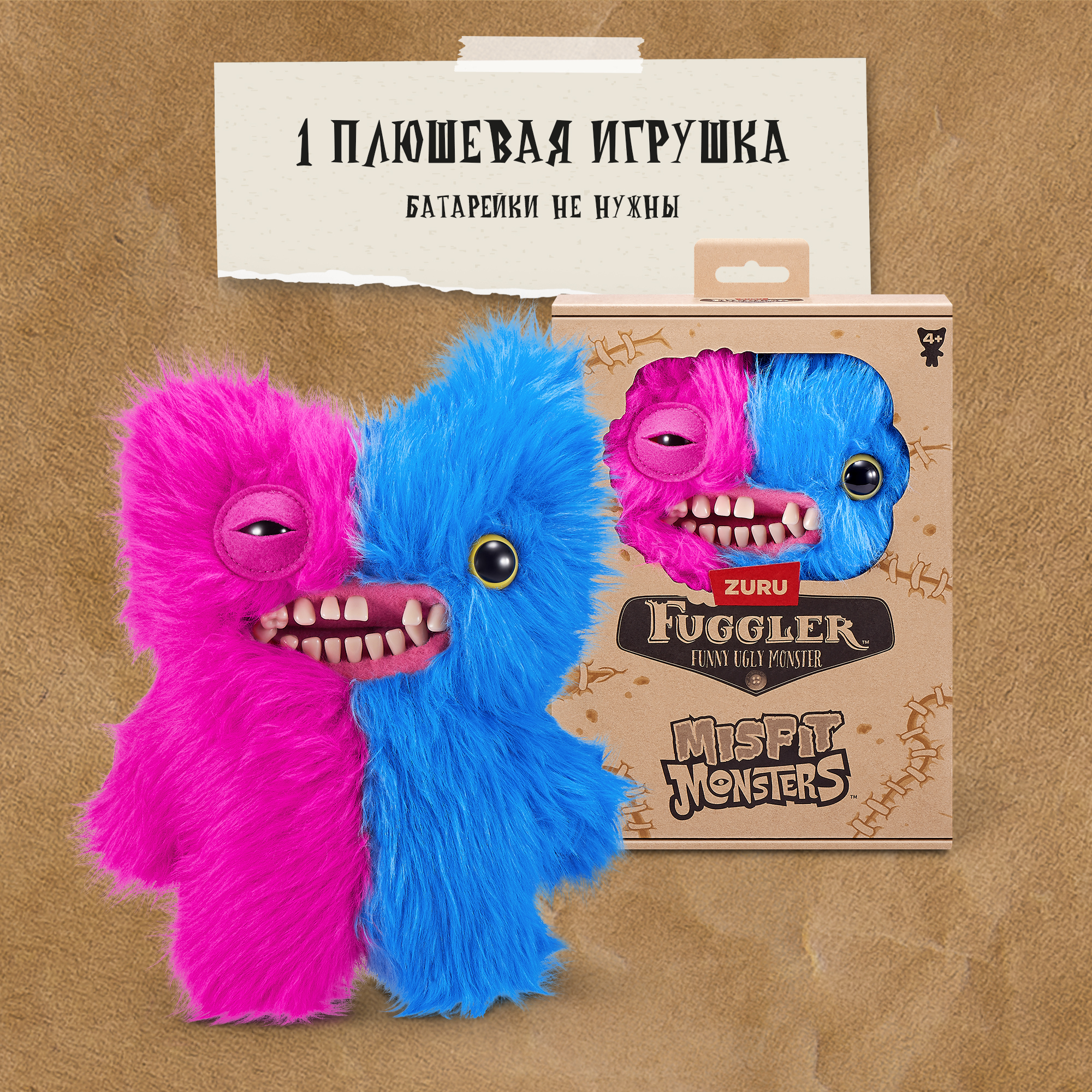 Мягкая игрушка FUGGLER Зубастик Половинки 24 см - фото 4