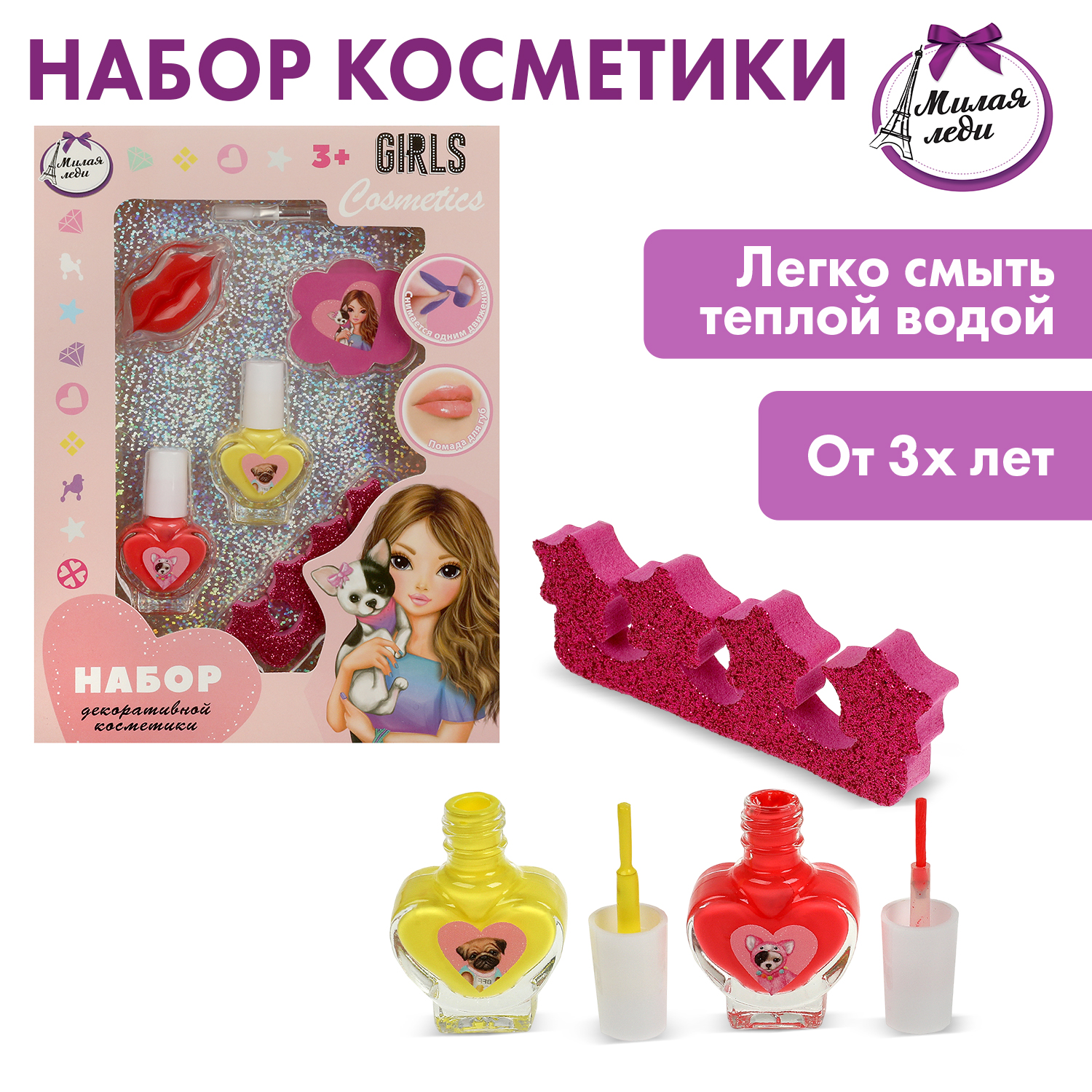 Изображение товара Игрушка Милая леди для девочек Изображение товара Игрушка Милая леди для девочек