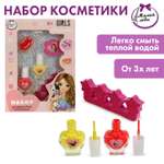Игрушка Милая леди для девочек