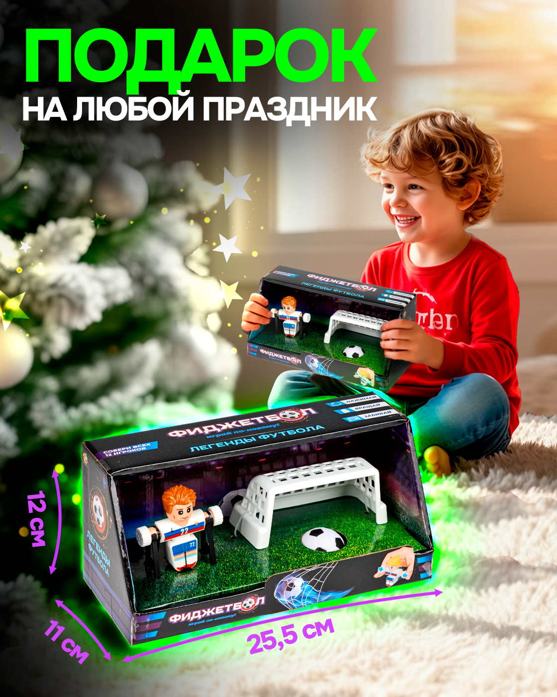 Настольная игра 1TOY футбол - фото 6