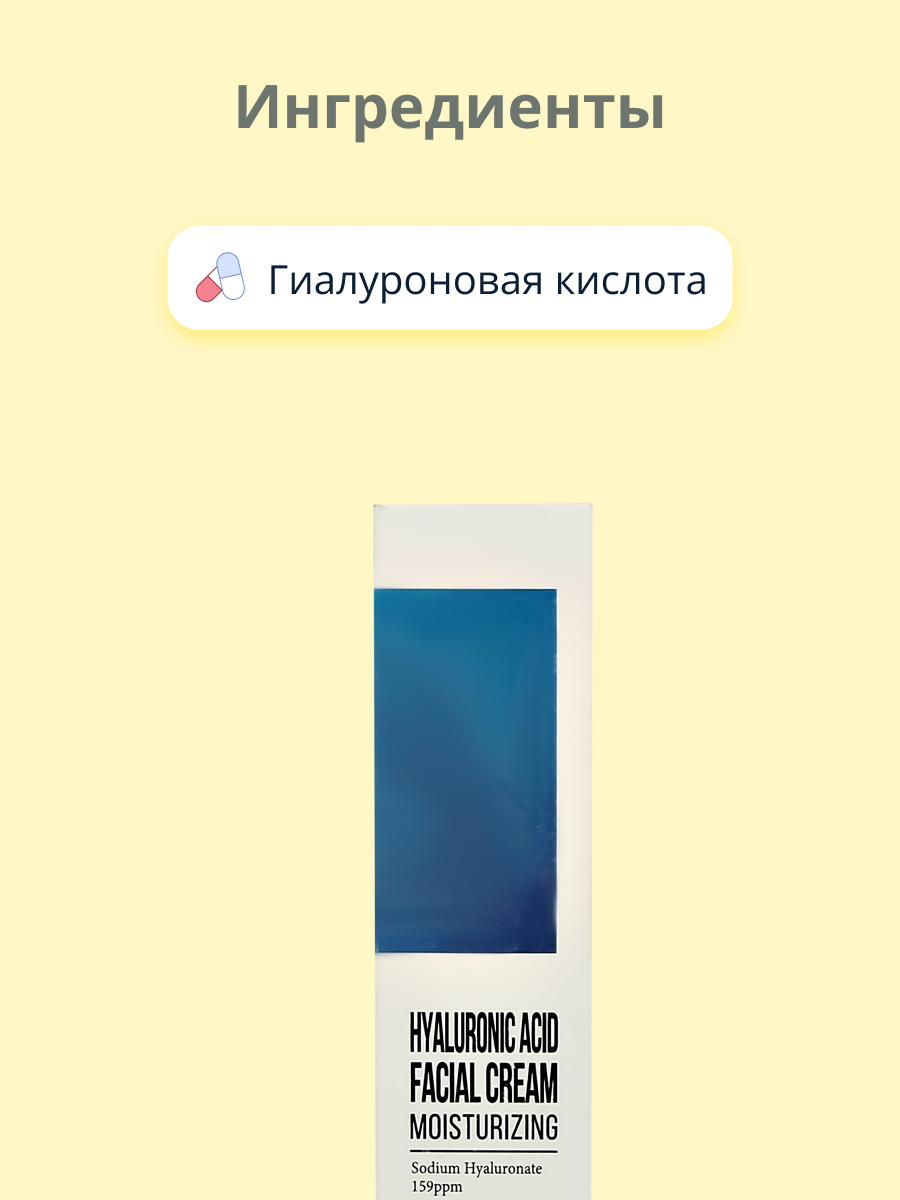 Крем Esfolio - фото 2