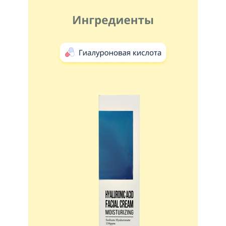 Крем Esfolio