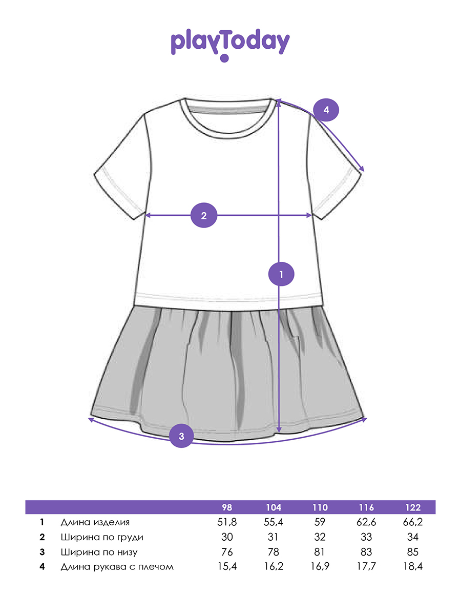 Платье PlayToday 12522042 - фото 9