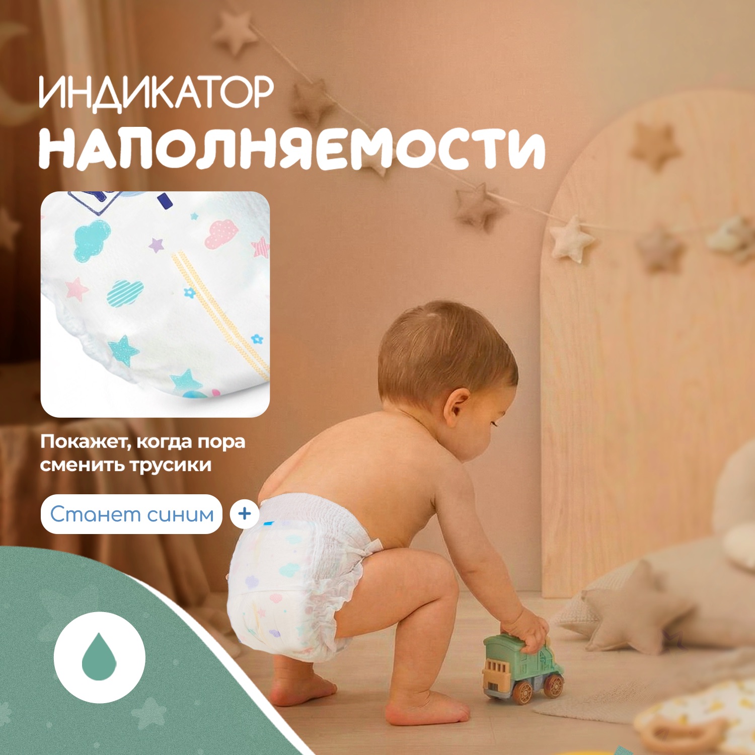 Трусики YokoSun XL (12-20 кг) 38 шт. - фото 6