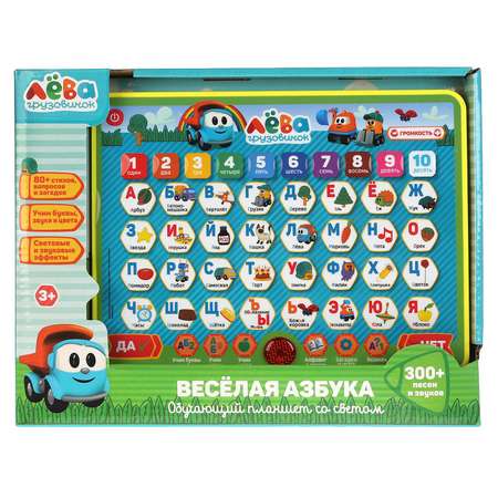 Игрушка УМка планшет