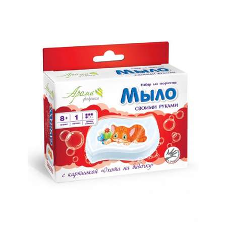 Набор Развивашки Охота на бабочку мыло