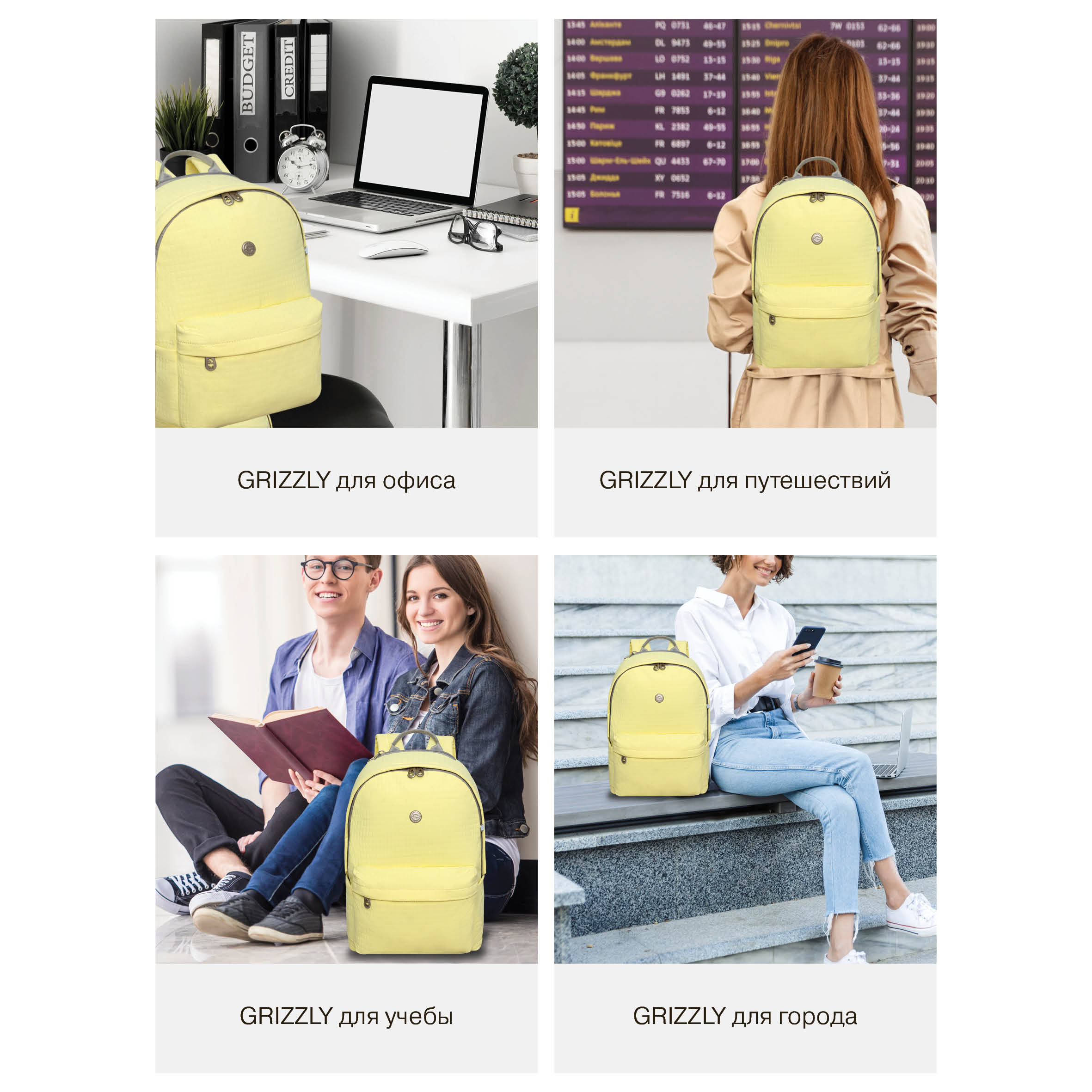 Рюкзак Grizzly Для девочки - фото 13