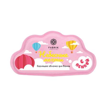 Мыло косметическое Fabrik Cosmetology Небесные мечты