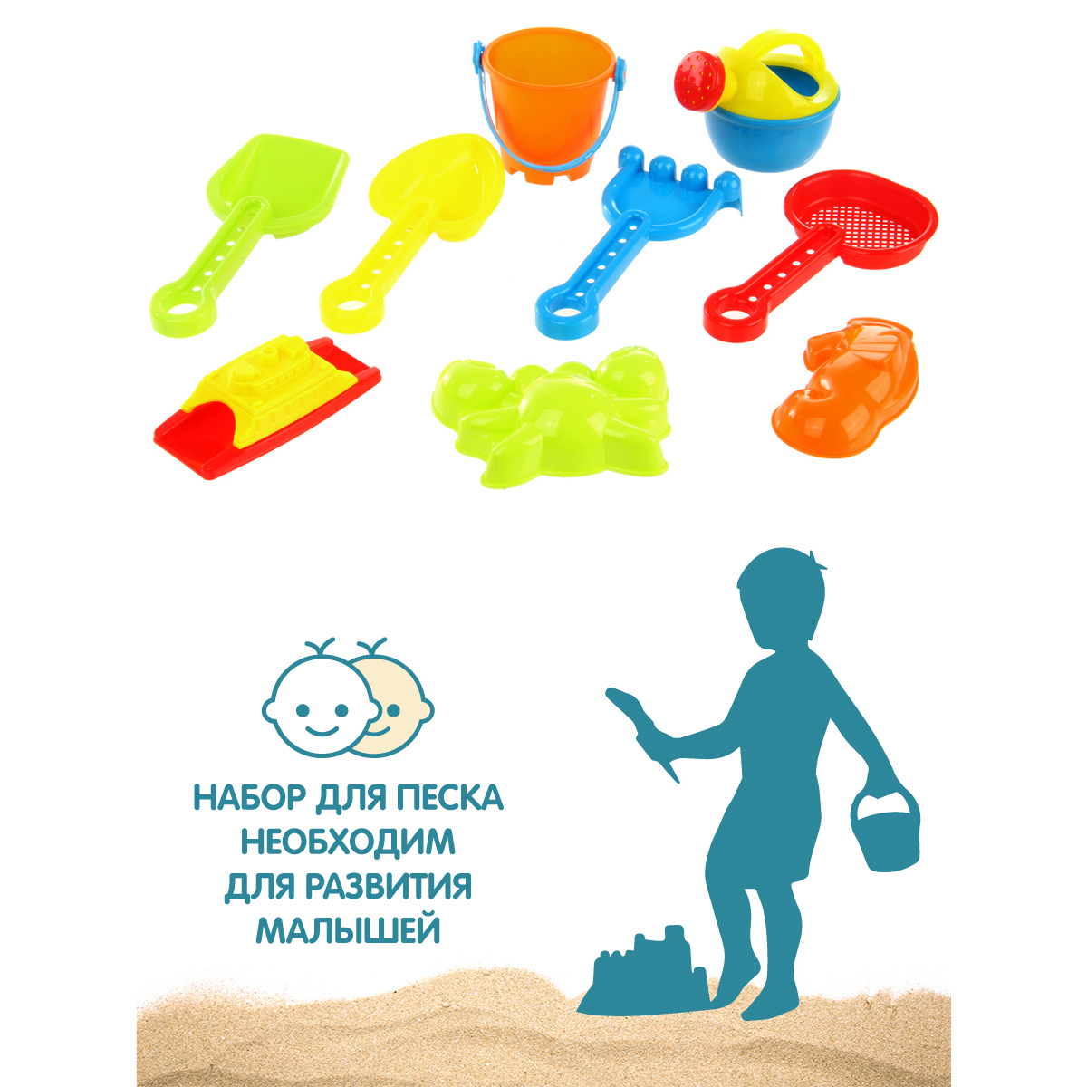 Песочный набор Veld Co - фото 6