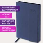 Ежедневник Galant