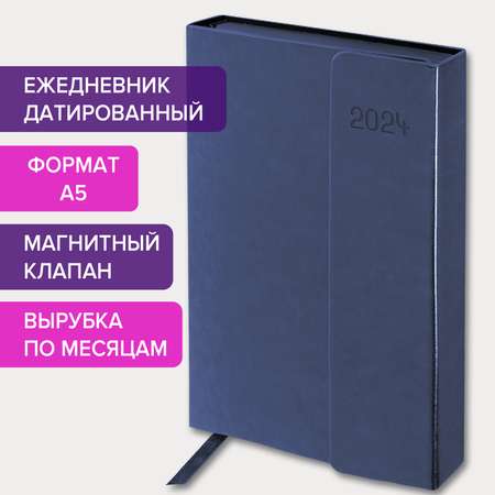 Ежедневник Galant