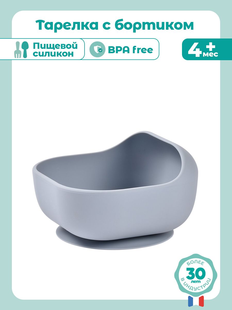 Тарелка BEABA 300 мл 1 предм. - фото 2