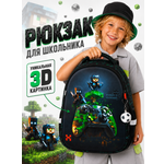 Рюкзак School Standard школьный для мальчика+брелок