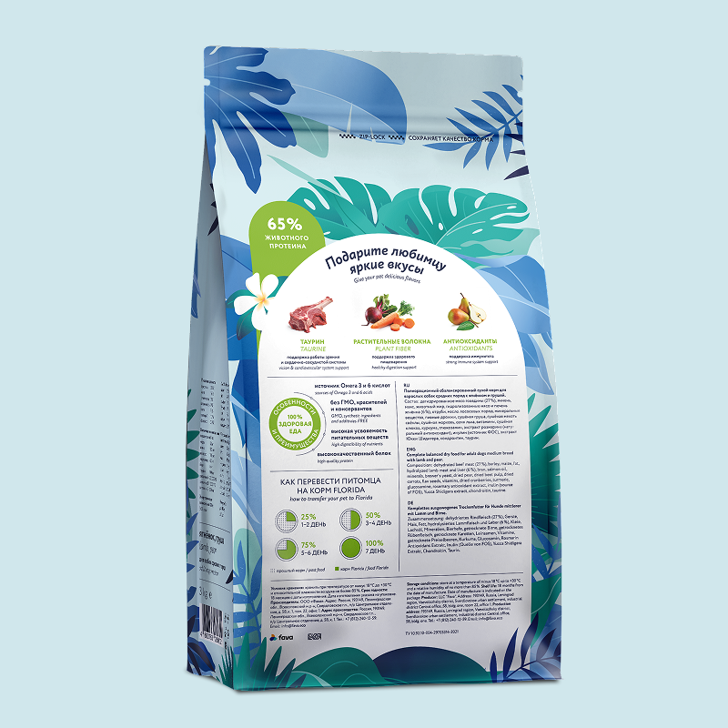 Корм для собак Florida 3кг средних пород ягненок-груша - фото 2