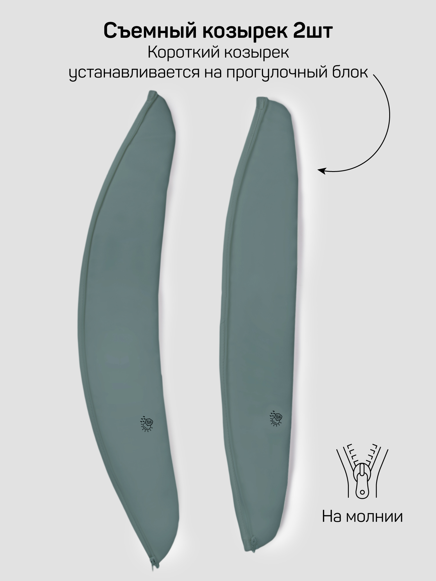 Коляска 2в1 Amarobaby Motus Premium Ecco бирюзовый - фото 17