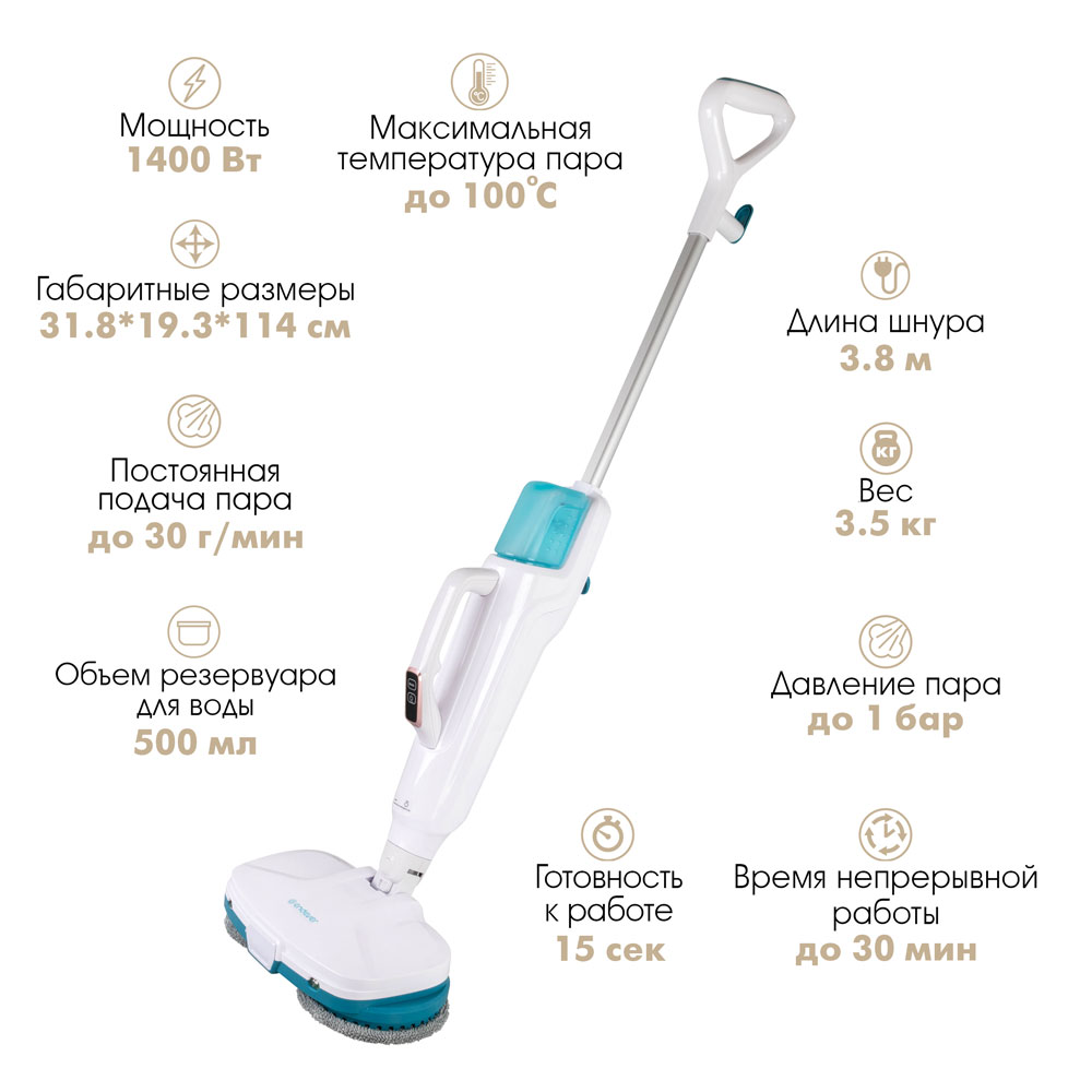 Паровая швабра ENDEVER ODYSSEY Q-625 - фото 1