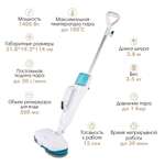 Паровая швабра ENDEVER ODYSSEY Q-625