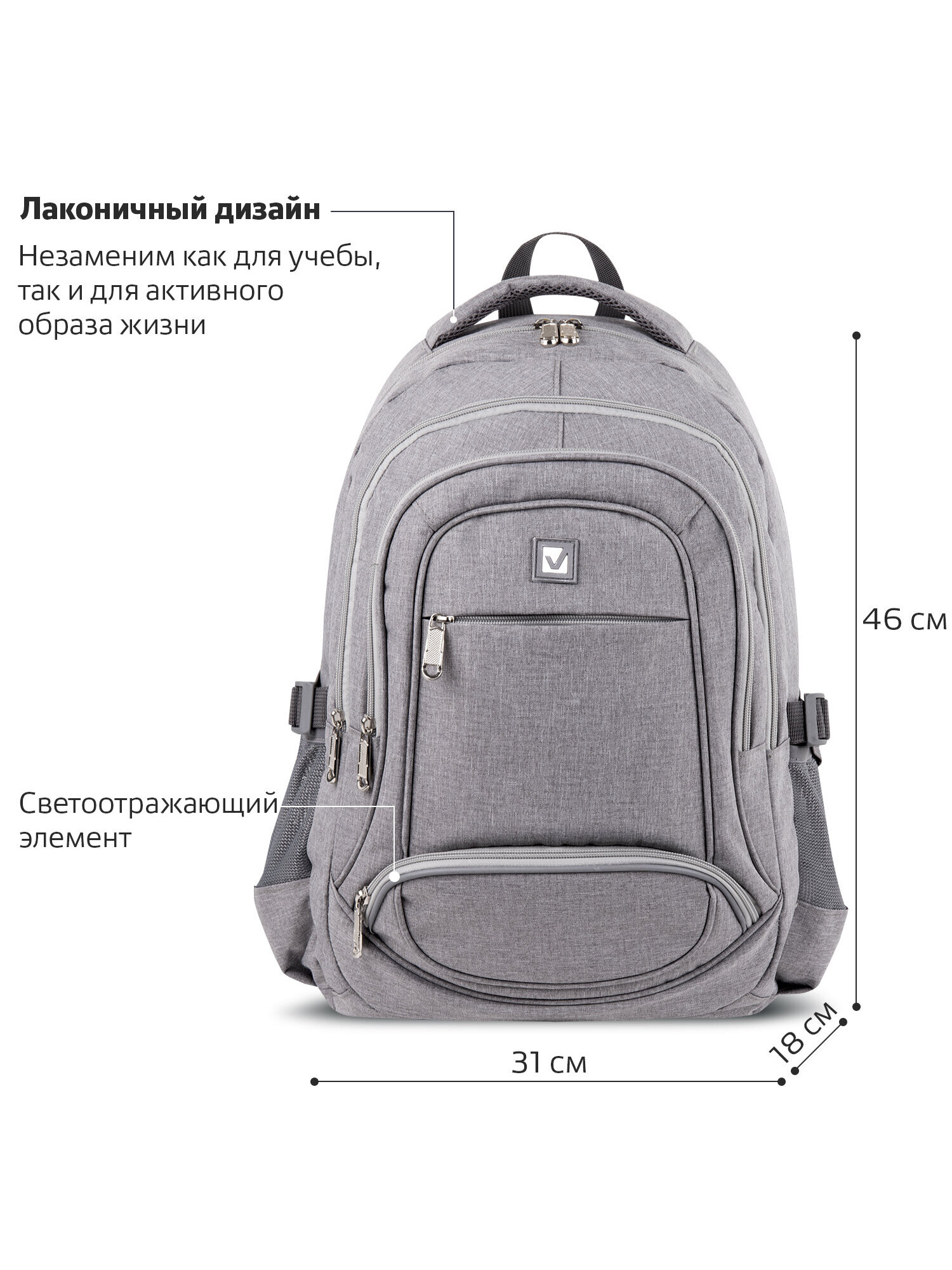 Рюкзак Brauberg - фото 3