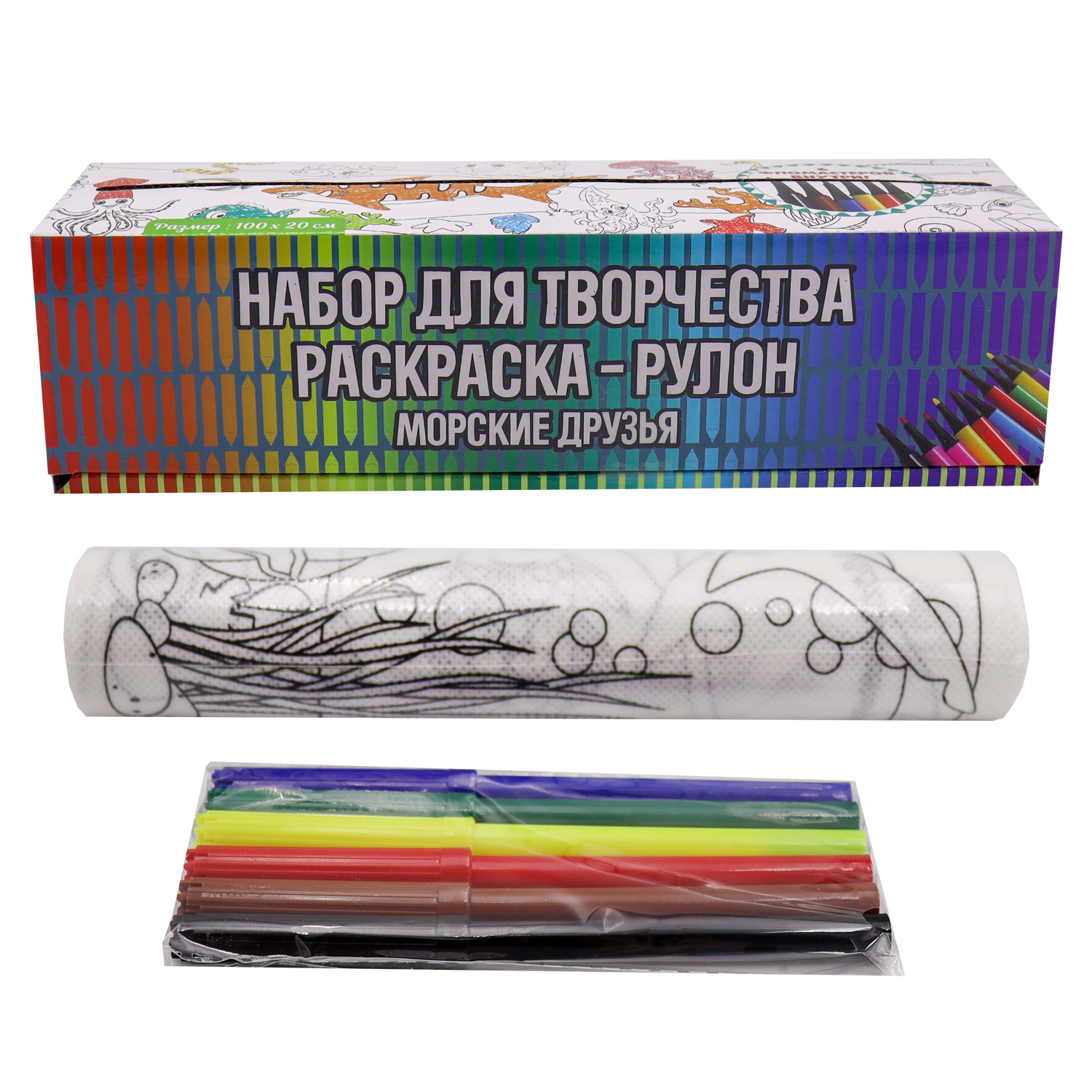 Набор для творчества Funky Toys - фото 5