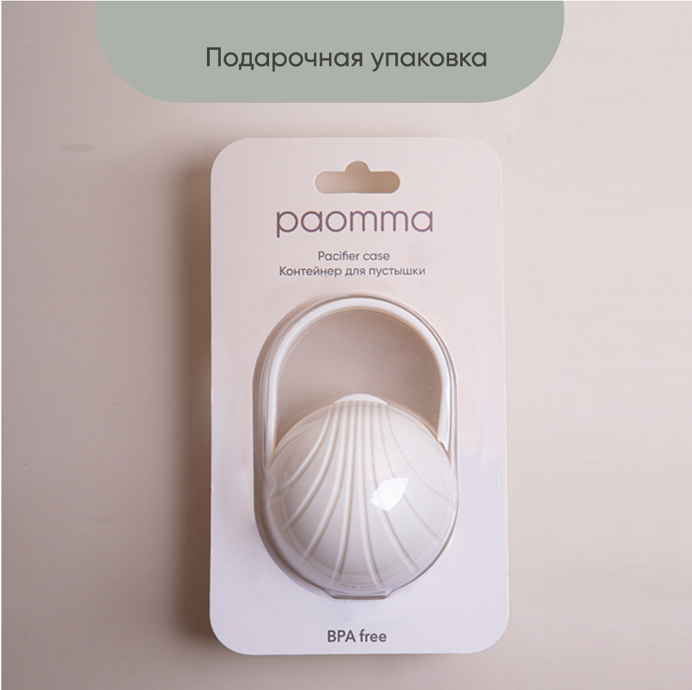 Футляр для пустышки Paomma - фото 6