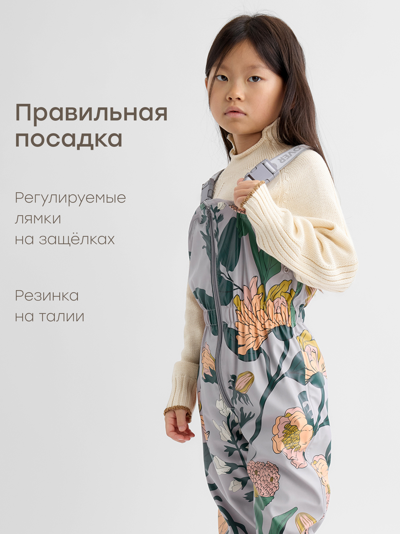 Куртка и полукомбинезон Happy Baby 88500-1_light grey (flowers) - фото 8