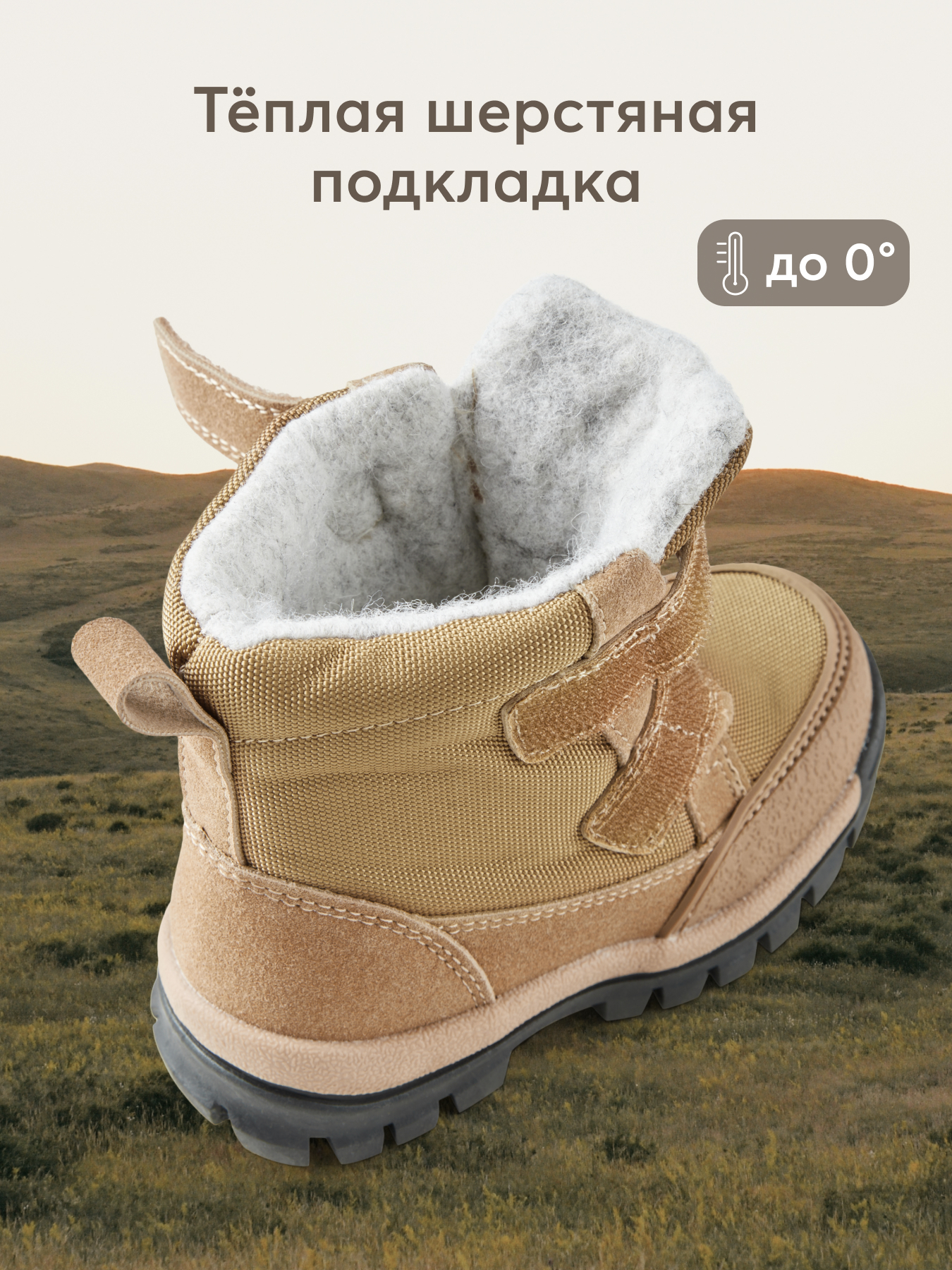 Ботинки Happy Baby 86550_sand - фото 7