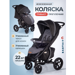 Коляска прогулочная Babyhit Tribute черный