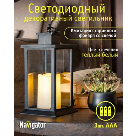 Декоративный светильник NaVigator светодиодный ночник для детской комнаты прозрачный