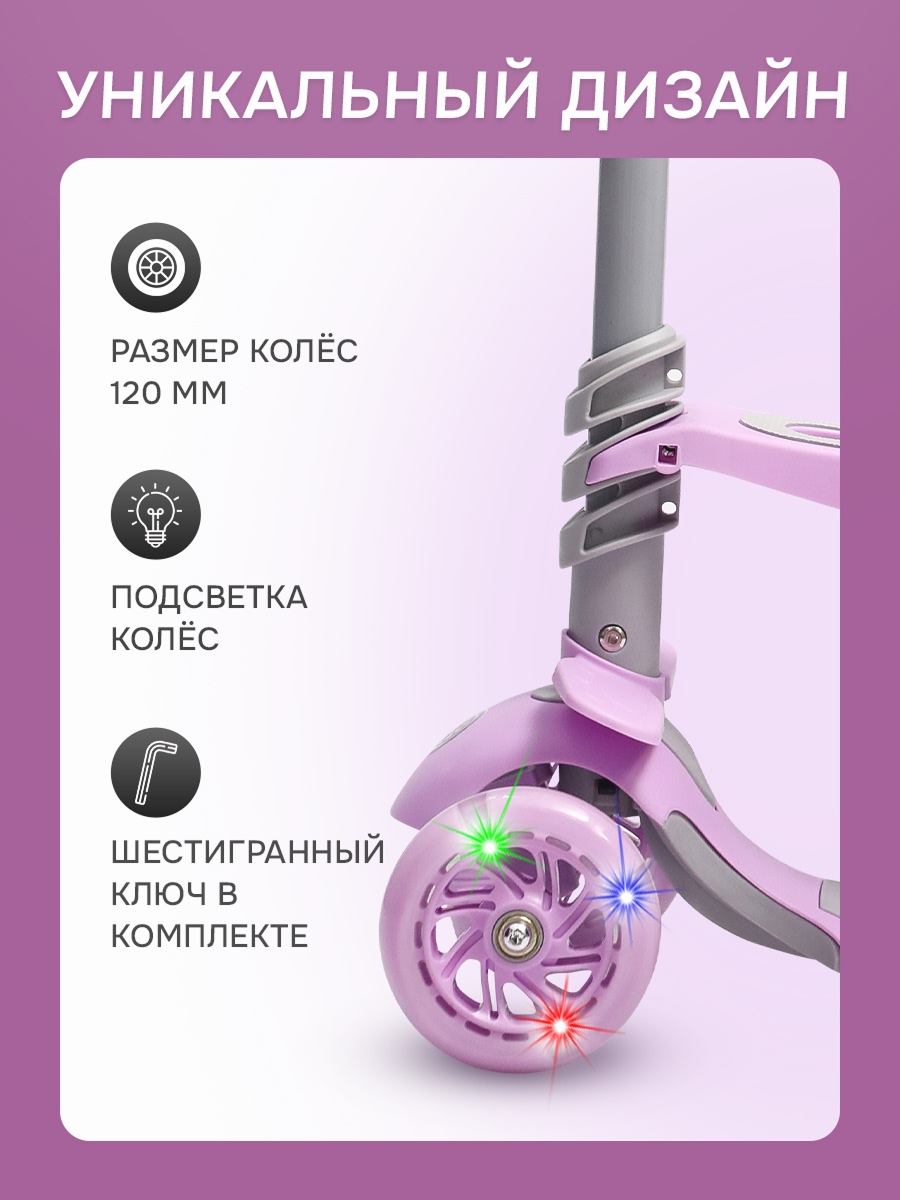 Самокат Velobibi трехколесный - фото 4