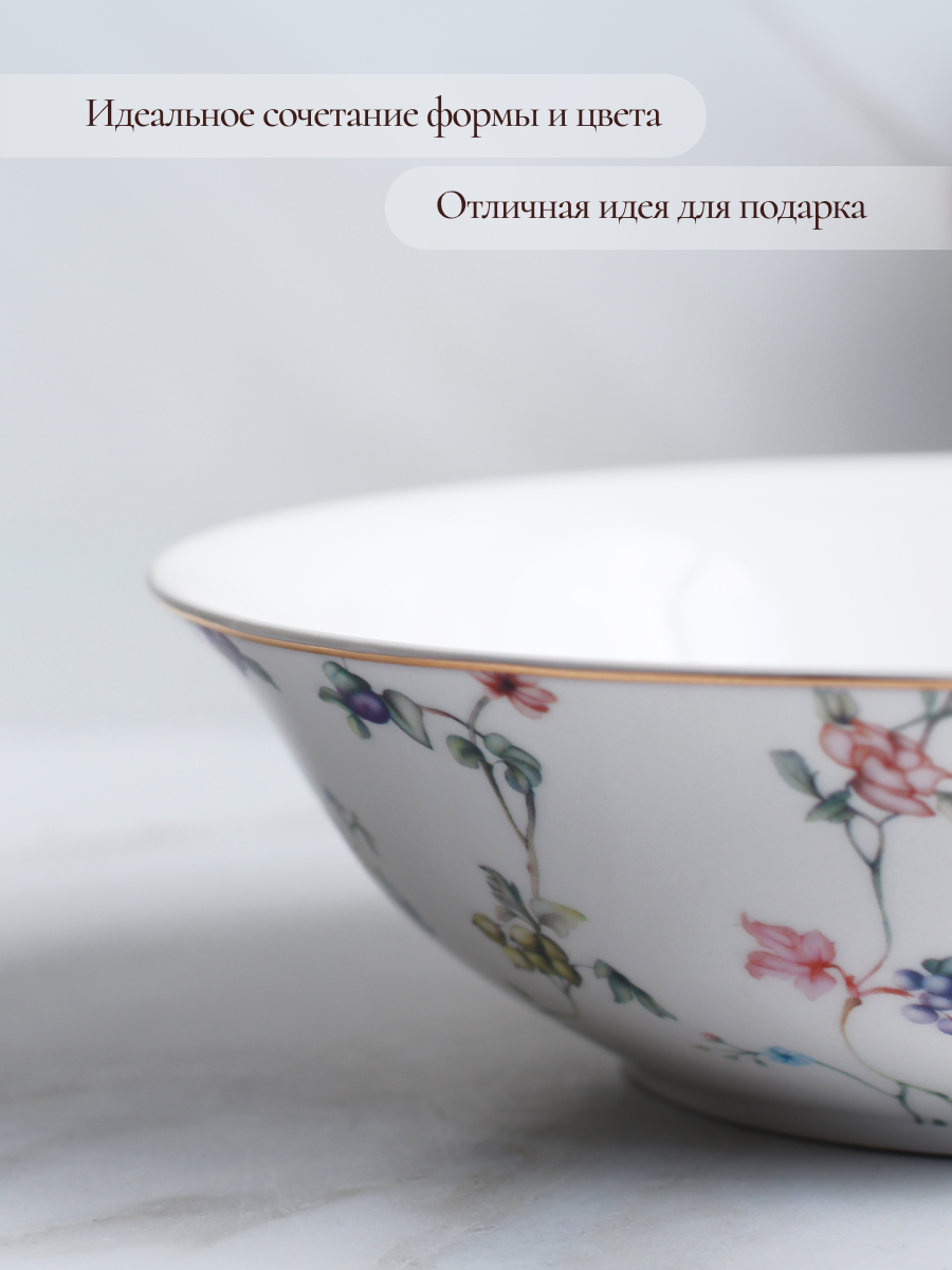 Столовый сервиз фарфоровый Balsford на 4 персоны 14 предметов в цветочек - фото 9